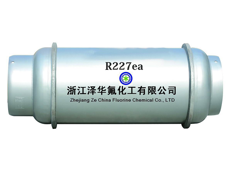 PFC-227ea（七氟丙烷R227EA）